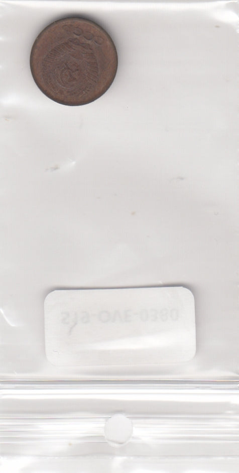 S19-OVE-0380 Russia 1 kopeck 1973  Y126a VF