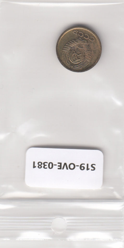 S19-OVE-0381 Russia 1 kopeck 1973  Y126a VF