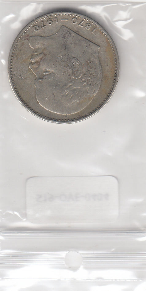 S19-OVE-0404 Rusland 1 Roebel 1970 Y141 ZFL