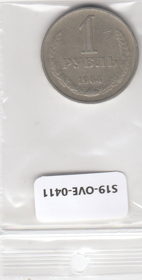 S19-OVE-0411 Rusland 1 Roebel 1964 Y134a1 ZFR