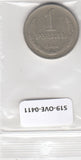 S19-OVE-0411 Rusland 1 Roebel 1964 Y134a1 ZFR