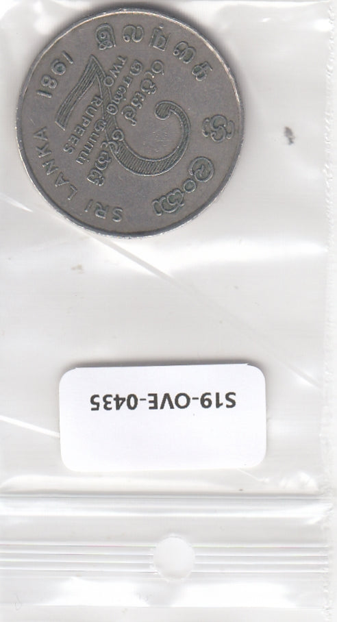 S19-OVE-0435 Sri Lanka 2 Rupees 1981  KM145 VF