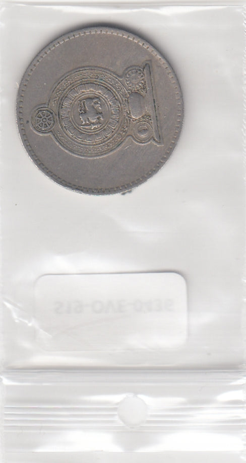S19-OVE-0436 Sri Lanka 2 Rupees 1984 KM147 ZFR