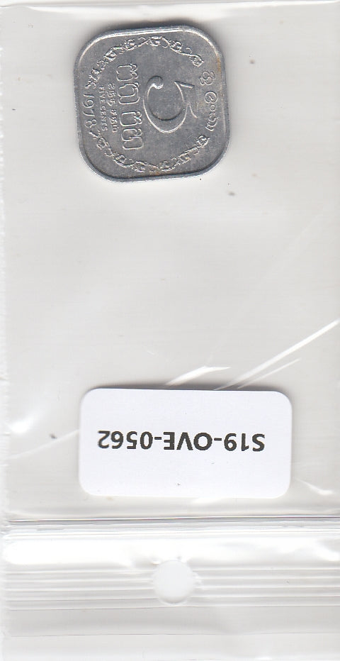 S19-OVE-0562 Sri Lanka 5 cent 1978 KM139a XF
