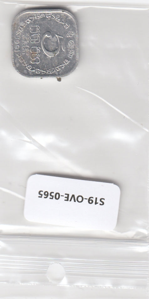 S19-OVE-0565 Sri Lanka 5 cent 1991  KM139a VF