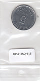 S19-OVE-0598 Brazil 5 Cruzados 1987  KM106 VF/XF
