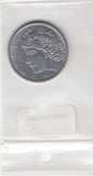 S19-OVE-0667 Brazil 50 Centavos 1975  KM580b XF/UNC
