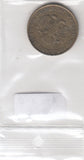 S19-OVE-0719 Rusland 50 Roebel 1993 M Y329.1 ZFR Gefragmenteerd
