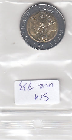 S19-OVE-0733 Vatican 500 Lire 1988  KM211 UNC