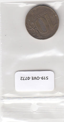 S19-OVE-0772 Rusland 10 Roebel 2017 M Y1722 Z.F.