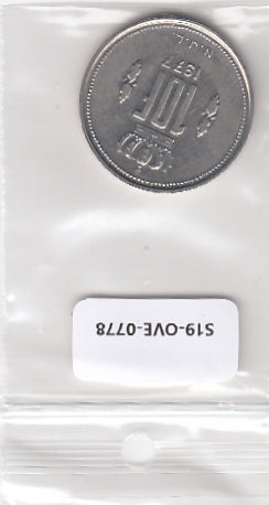 S19-OVE-0778 Luxembourg 10 Francs 1977  KM57 XF