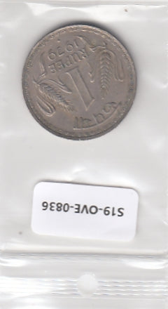S19-OVE-0835 Peru Un Inti 1986   KM296 XF