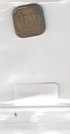 S19-OVE-0838 Suriname 5 cent 1962   KM12.1 FI/VF