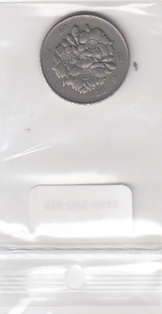 S19-OVE-0843 Japan 100 Yen 1969   Y82 VF Y44
