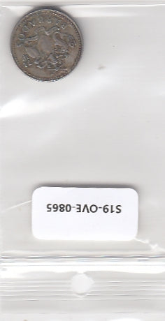 S19-OVE-0865 Barbados 10 cents 1973   KM12 VF