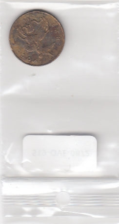 S19-OVE-0872 Rusland 50 Kopeken 2014   Y603a FI