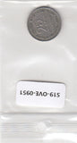 S19-OVE-0951 Sri Lankja 25 Cents 1971  KM131 VF