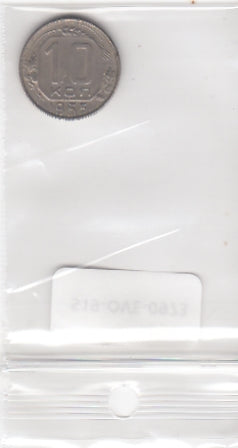 S19-OVE-0973 Rusland 10 Kopeken 1955 Y116 ZG