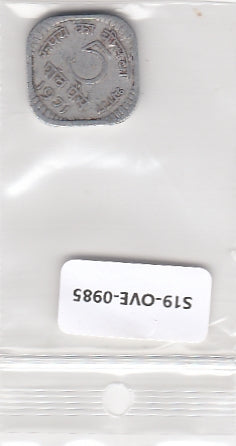 S19-OVE-0985 India 5 Paise 1971  KM18 FI