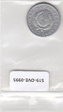 S19-OVE-0995 Hungary 1 Forint 1980  KM575 VF