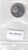 S19-OVE-1144 Tsjechische Republiek 2 Koruna 1993 ML KM9 XF