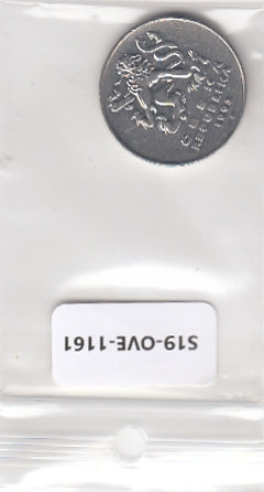 S19-OVE-1161 Czech Republic 5 Koruna 1993 ML KM8 VF