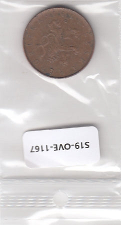 S19-OVE-1167 Czech Republic 10 Koruna 1993 HB KM4 VF