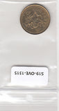 S19-OVE-1315 Barbados 5 Cents 1989  KM11 VF