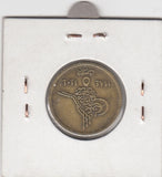 S19-OVE-1346 EGYPT 5 piastres 1984 chr-isla date KM555 VF  bold rim