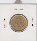 S19-OVE-1357 EGYPT 5 piastres 1984  KM622 XF non shaded