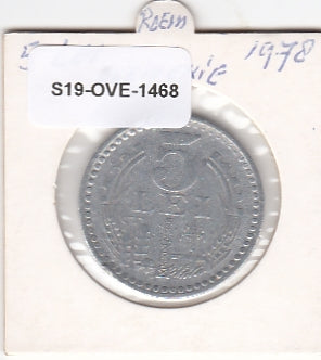S19-OVE-1468 Romania 5 Lei 1978  KM97 VF