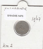 S19-OVE-1473 Singapore 5 Cents 1967 KM2 VF