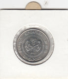 S19-OVE-1490 Singapore 50 Cents 1987  KM53 UNC