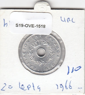 S19-OVE-1518 Greece 20 Lepta 1966  KM79 UNC