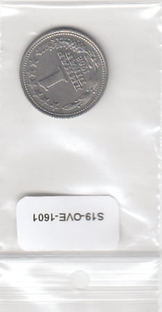 S19-OVE-1601 Yugoslavia 1 Dinar 1968  KM48 VF