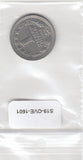S19-OVE-1601 Yugoslavia 1 Dinar 1968  KM48 VF