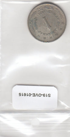 S19-OVE-1615 Yugoslavia 1 Dinar 1976  KM59 VF