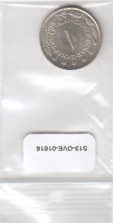 S19-OVE-1616 Joegoslavië 1 Dinar 1978 KM59 XF/UNC