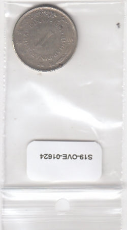 S19-OVE-1624 Yugoslavia 1 Dinar 1981  KM59 VF