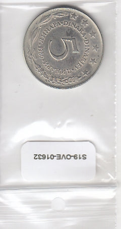S19-OVE-1632 Yugoslavia 5 Dinara 1980  KM58 XF/UNC