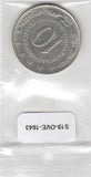 S19-OVE-1643 Yugoslavia 10 Dinara 1977  KM62 XF/UNC