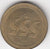S19-PEN-0157 Nederland Lecturama 555