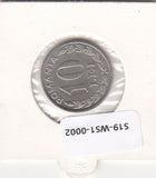 S19-WS1-0002-M01 Romania 10 Lei UNC 1993 KM116