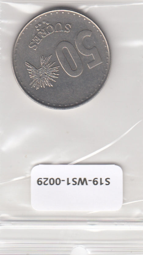 S19-WS1-0029-M02 Ecuador 50 sucres XF 1988 KM93