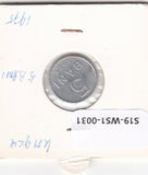 S19-WS1-0031-M03 Romania 5 Bani VF 1975 KM92