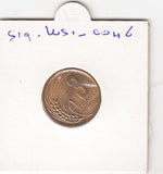 S19-WS1-0046-M02 Bulgaria 3 stotinki UNC 1951 KM51