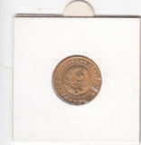 S19-WS1-0046-M02 Bulgaria 3 stotinki UNC 1951 KM51