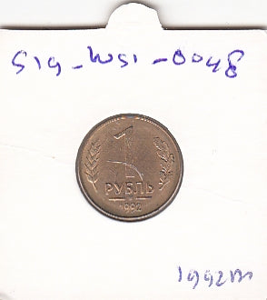 S19-WS1-0048-M10 RUSSIA 1 ROUBLE UNC 1992 Y311 Moscow