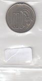 S19-ZA1-0236 Uruguay 10 Nuevo Peso 1981  KM79 VF