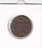 S2-G08-0003 Netherlands East Indies Dubbele Duit VF 1790 KM118   Contemporaine vervalsing+excentrische slag